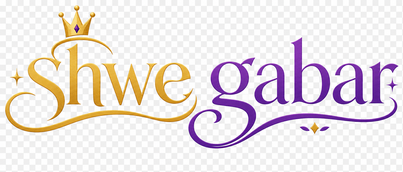 Shwe Gabar